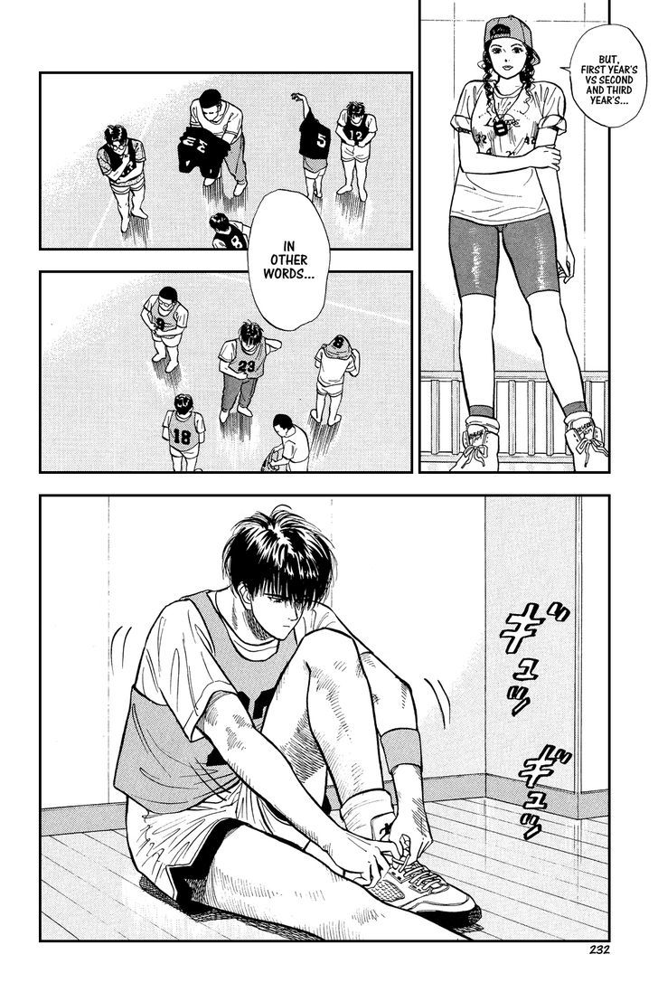 Slam Dunk, Chapter 11 image 14
